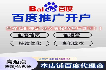 某知名品牌sem账户托管的成功秘诀