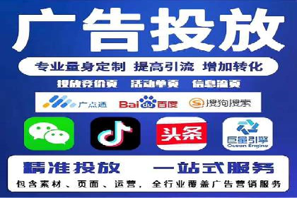 百度SEM竞价推广实战：如何助力餐饮业飞速发展